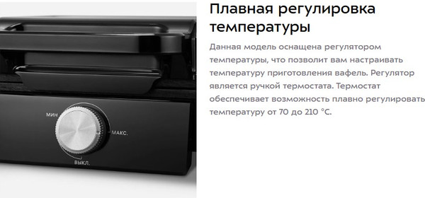 Вафельница Kitfort КТ-4620- фото4