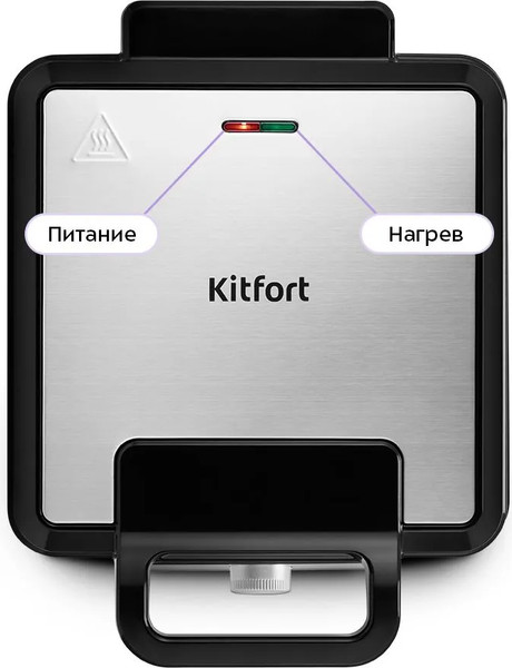 Вафельница Kitfort КТ-4620- фото8