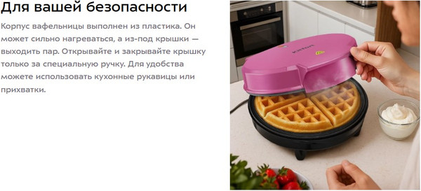 Вафельница Kitfort КТ-4621- фото5