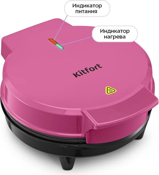 Вафельница Kitfort КТ-4621- фото8