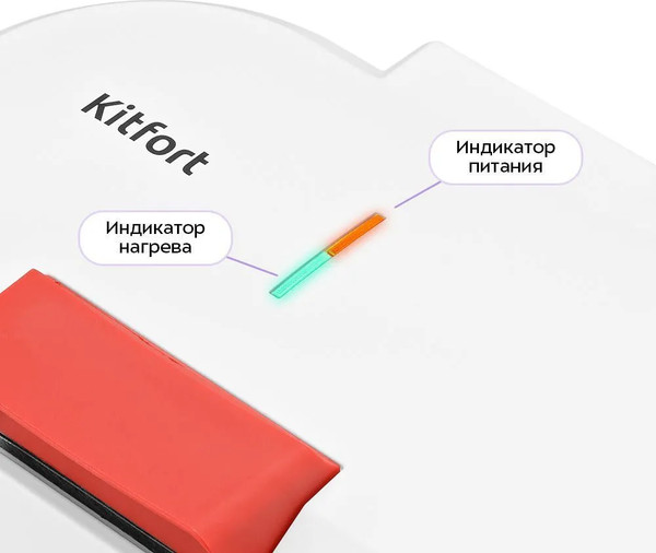 Вафельница Kitfort КТ-4622- фото10