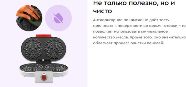 Вафельница Kitfort КТ-4622- фото6