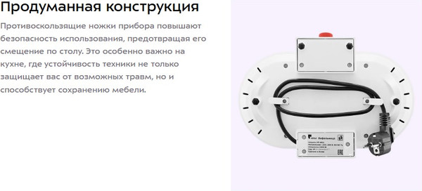 Вафельница Kitfort КТ-4622- фото7