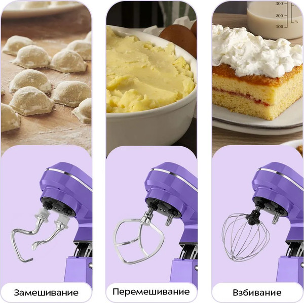 Миксер стационарный Kitfort КТ-4432- фото8