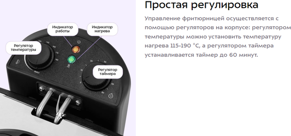 Фритюрница Kitfort КТ-6538- фото4