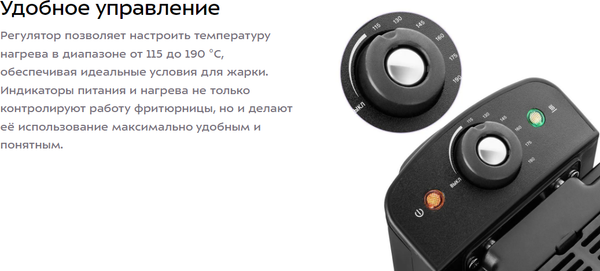 Фритюрница Kitfort КТ-6540- фото3