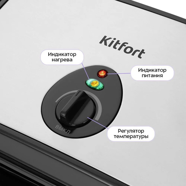 Электрогриль Kitfort КТ-4605- фото3