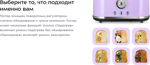 Тостер Kitfort КТ-6831- фото8