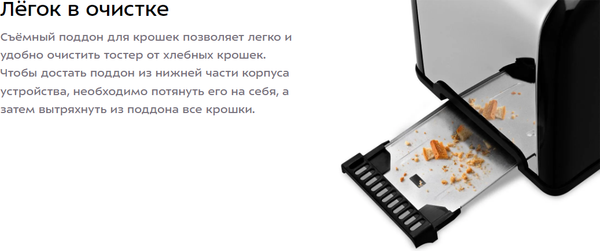 Тостер Kitfort КТ-6832- фото10