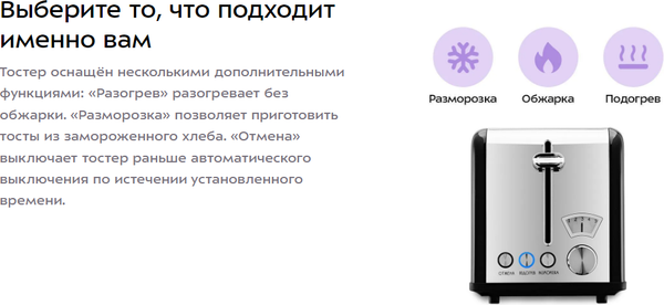 Тостер Kitfort КТ-6832- фото8