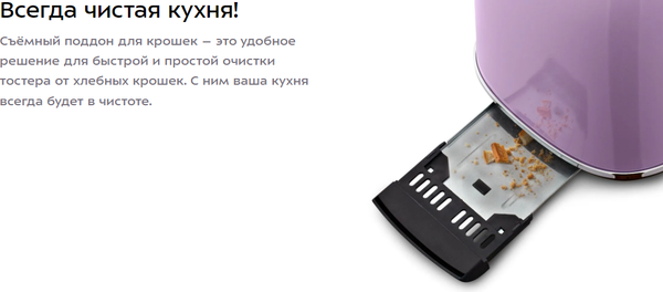 Тостер Kitfort КТ-6833- фото10