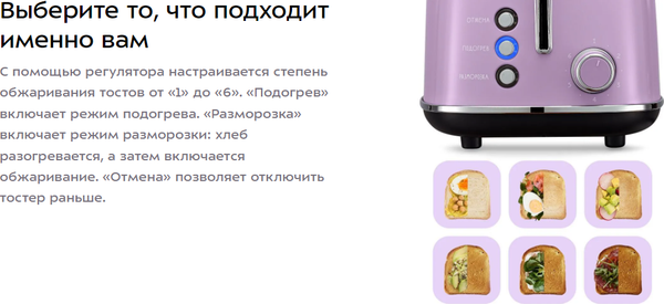 Тостер Kitfort КТ-6833- фото8