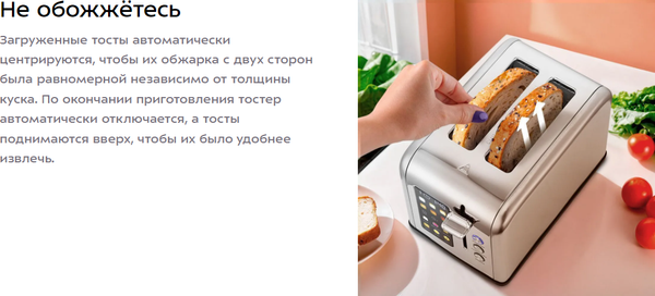 Тостер Kitfort КТ-6834- фото10