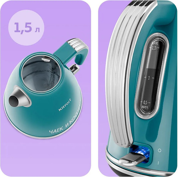 Электрочайник Kitfort КТ-6748- фото3