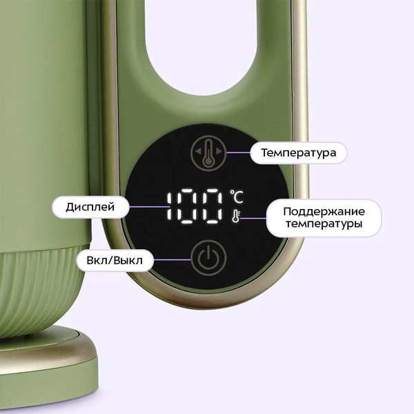 Электрочайник Kitfort КТ-6751- фото3