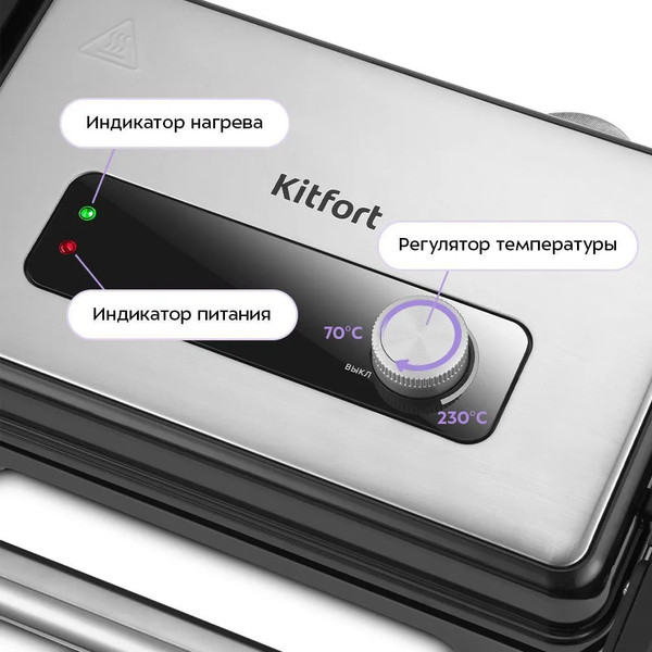 Электрогриль Kitfort КТ-4604- фото4