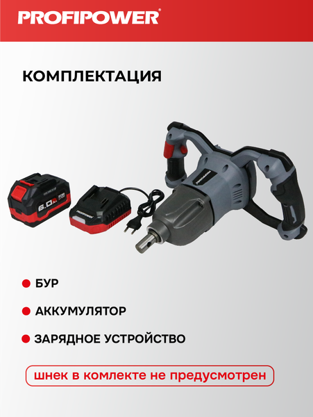 Мотоледобур Profipower E0282- фото2