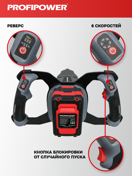 Мотоледобур Profipower E0282- фото9
