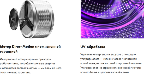 Стирально-сушильная машина Haier HWD120-BD14378- фото8