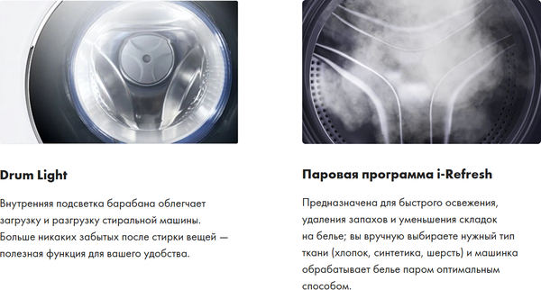 Стирально-сушильная машина Haier HWD120-BD14378- фото9