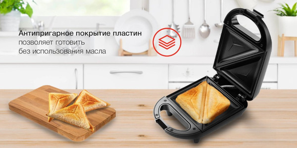 Сэндвичница StarWind SSW2142 (черный)- фото3