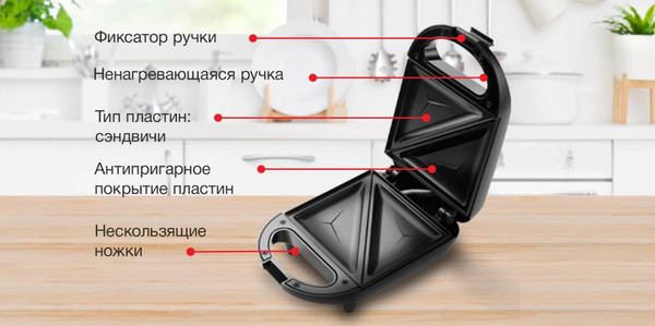 Сэндвичница StarWind SSW2142 (черный)- фото5