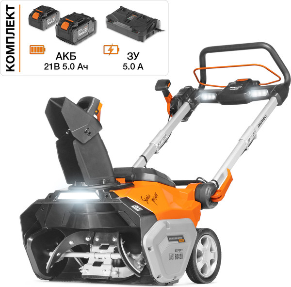 Снегоуборщик аккумуляторный Daewoo DAST 6042Li SET- фото2