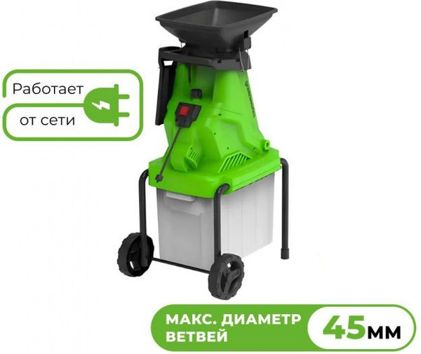 Садовый измельчитель электрический Greenworks GW-2800SD / 2208007- фото9