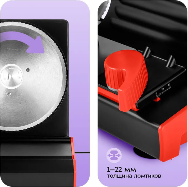 Ломтерезка Kitfort КТ-9952- фото10