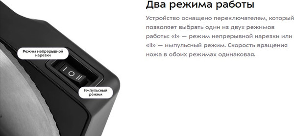 Ломтерезка Kitfort КТ-9952- фото4