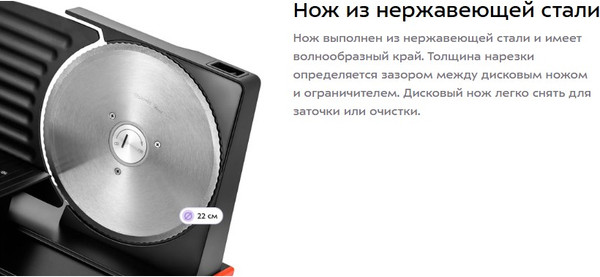 Ломтерезка Kitfort КТ-9952- фото6