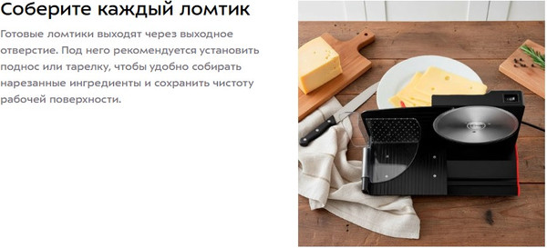 Ломтерезка Kitfort КТ-9952- фото7