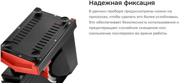 Ломтерезка Kitfort КТ-9952- фото8