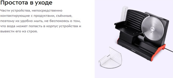 Ломтерезка Kitfort КТ-9952- фото9