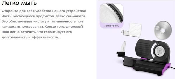 Ломтерезка Kitfort КТ-9953- фото5