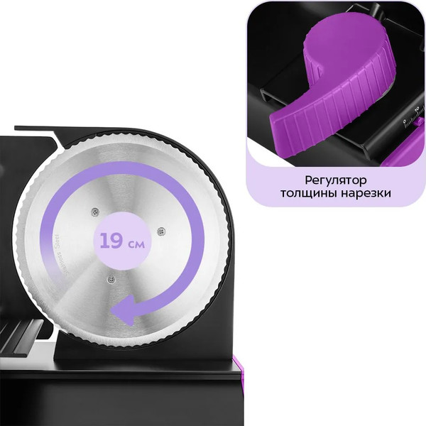 Ломтерезка Kitfort КТ-9953- фото8