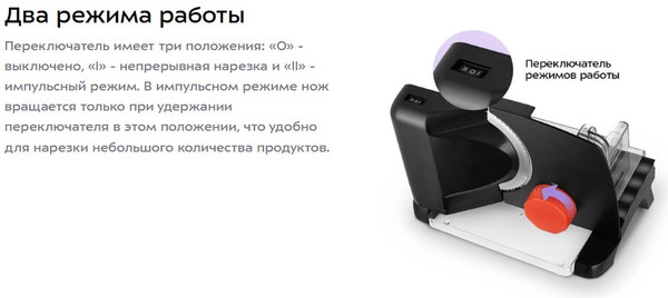 Ломтерезка Kitfort КТ-9954- фото5