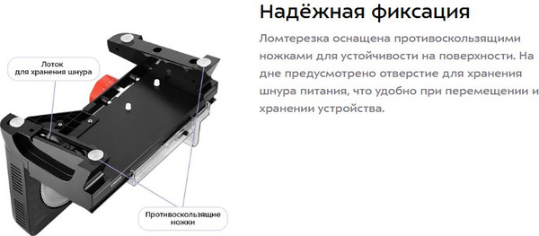 Ломтерезка Kitfort КТ-9954- фото6