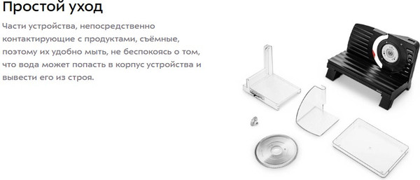 Ломтерезка Kitfort КТ-9954- фото7