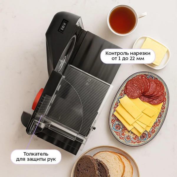 Ломтерезка Kitfort КТ-9954- фото8