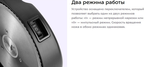 Ломтерезка Kitfort КТ-9955- фото4