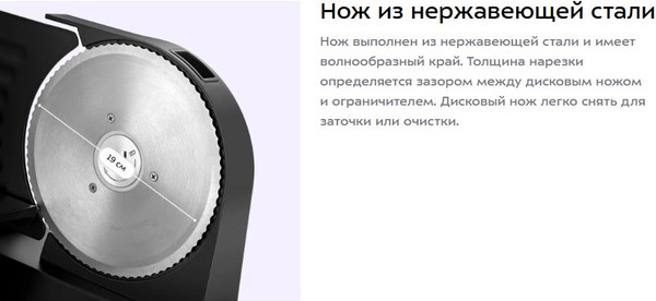 Ломтерезка Kitfort КТ-9955- фото6