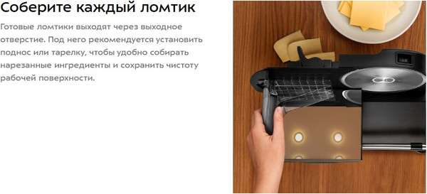 Ломтерезка Kitfort КТ-9955- фото7