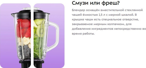 Кухонный комбайн Kitfort КТ-4420- фото6