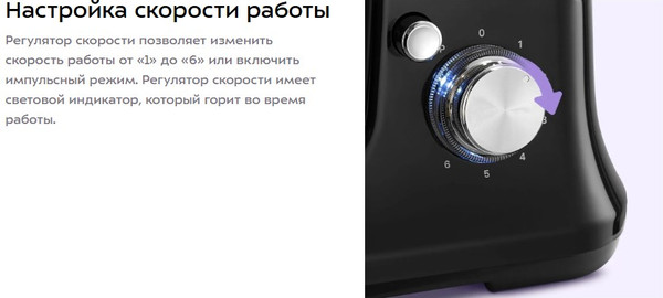 Кухонный комбайн Kitfort КТ-4420- фото7