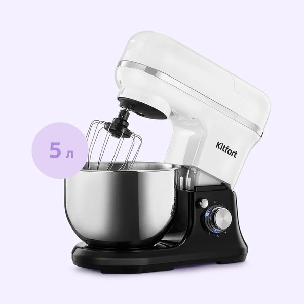 Кухонный комбайн Kitfort КТ-4420- фото9