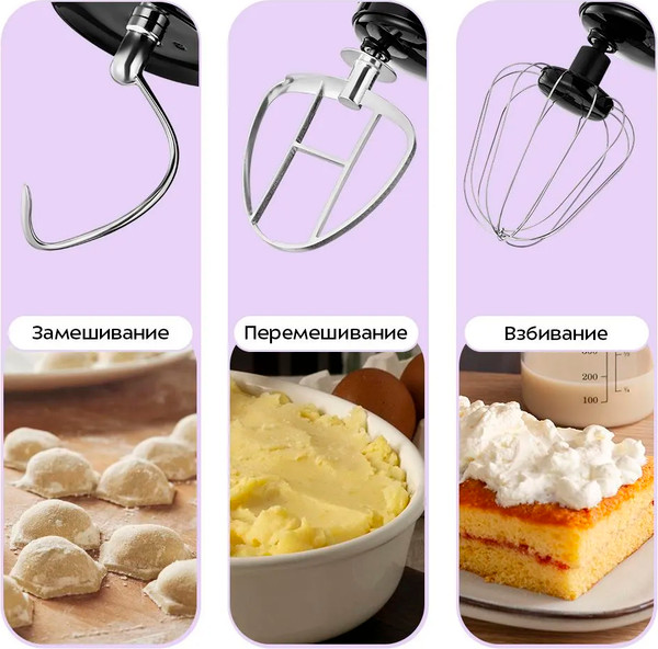 Миксер стационарный Kitfort КТ-4417- фото4