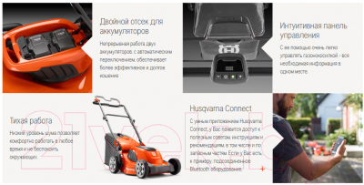 Газонокосилка электрическая Husqvarna LC 353iVX KIT- фото3