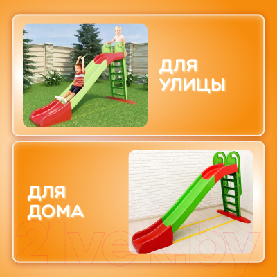 Горка Doloni Большая 014550/1- фото3