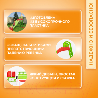 Горка Doloni Большая 014550/1- фото4